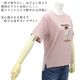 �ڲ�ʪ�������30��OFF�ۥ��åȥ��� �С����� ��ǥ����� ���������꡼�� �ӡ��� ��ä��� �İ��� �ץ��� �����奢�� ��������å��� �η����С� �̵��� ���Ǻ� 2026ǯ�ղ�  38�� �ե꡼������ ����ɡ��� �ǥ륳�å�