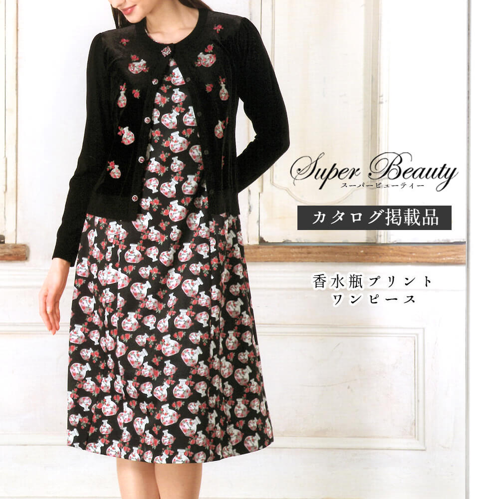 ¥¹¡¼¥Ñ¡¼¥Ó¥å¡¼¥Æ¥£¡¼ Super Beauty ¥ï¥ó¥Ô¡¼¥¹ ¥ì¥Ç¥£¡¼¥¹ ¹á¿åÉÓ ¥×¥ê¥ó¥È ¥Ó¥¸¥å¡¼ ¥Ñ¥¤¥Ô¥ó¥° ¥ï¥Ã¥Õ¥ëÃÏ ¥Î¡¼¥¹¥ê¡¼¥Ö ¥í¥ó¥° ¤ª½Ð¤«¤±ÍÑ ²Ä°¦¤¤ 2025ǯ½©Åß Á÷ÎÁ̵ÎÁ 40¹æ 42¹æ 44¹æ ¥«¥¿¥í¥°·ÇºÜ¾¦ÉÊ