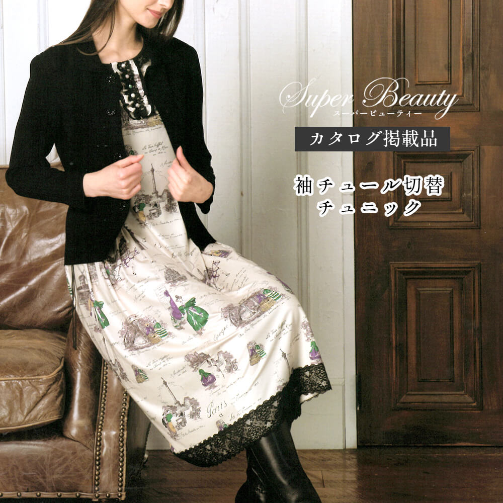 оݾʡۥѡӥ塼ƥ Super Beauty ԡ ǥ Paris ե ֥졼 ӥ塼 Ȥ Ĺµ  Ф İ 2025ǯ ̵ 40 42 44 Ǻܾ