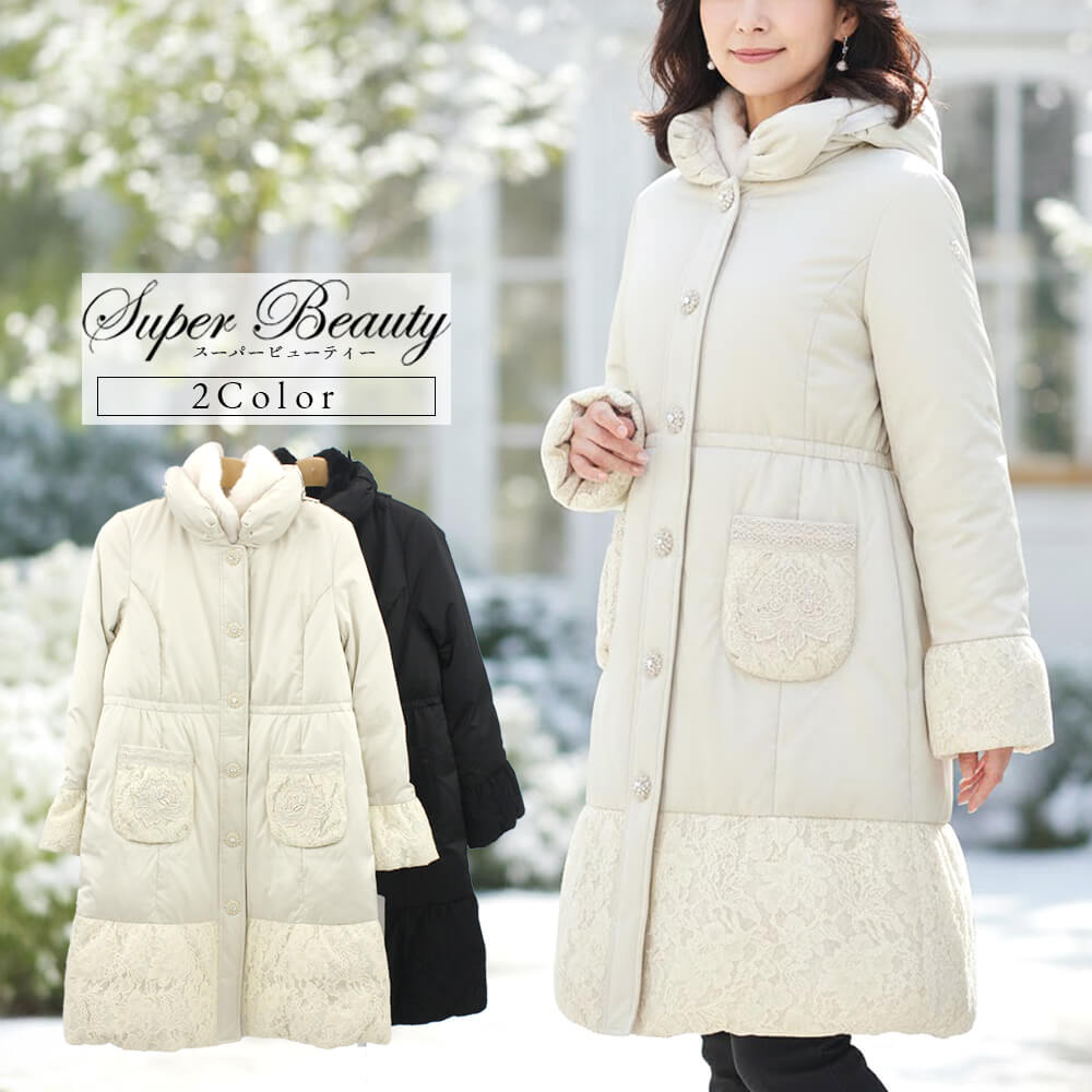 �ڥݥ���ȥ��åסۥ����ѡ��ӥ塼�ƥ��� Super Beauty ������ ��ǥ����� ������ �֥졼�� �ե��� ���� ���� �ӥ��塼 Ĺµ ���Ф����� �İ��� 2025ǯ����