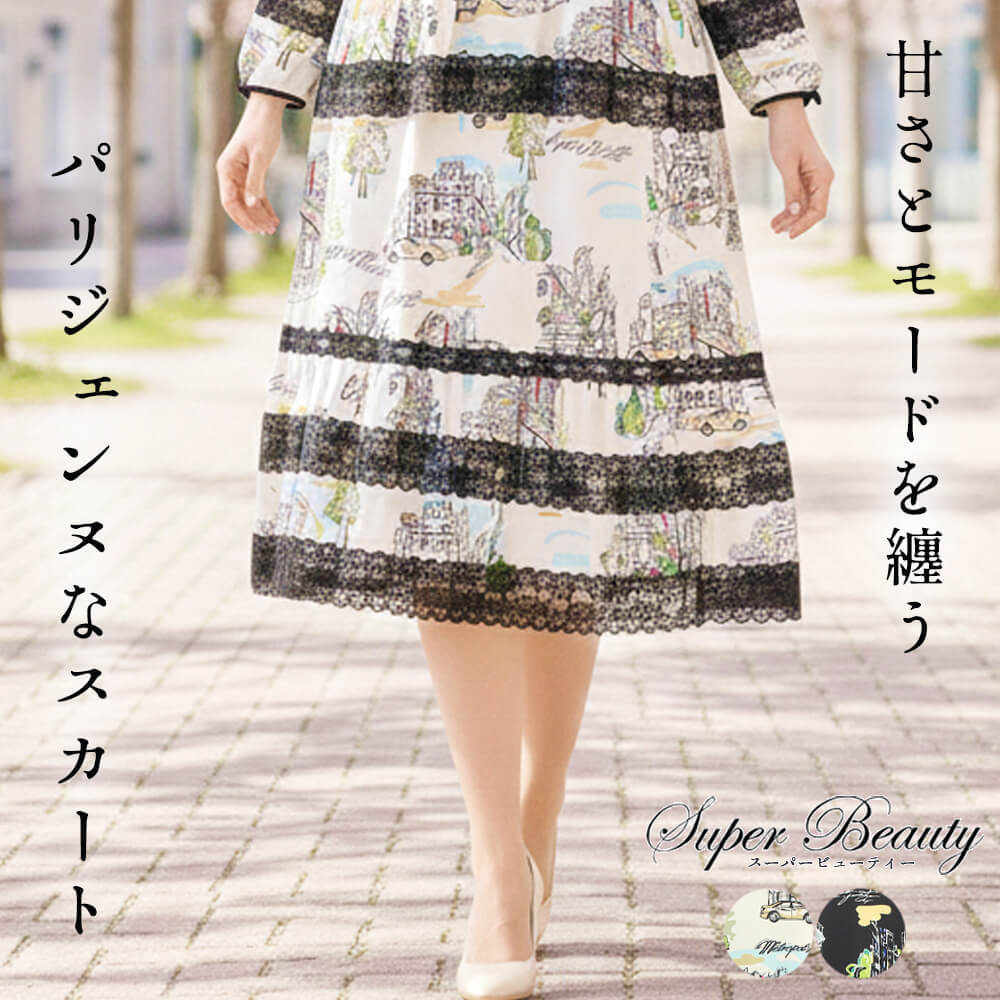 ¥¹¡¼¥Ñ¡¼¥Ó¥å¡¼¥Æ¥£¡¼ Super Beauty ¥¹¥«¡¼¥È ¥ì¥Ç¥£¡¼¥¹ É÷·Ê²è ¥×¥ê¥ó¥È ¥ì¡¼¥¹ ¥¹¥È¥ì¥Ã¥Á ¤È¤í¤ßÁÇºà ¿½Ì ¤Õ¤ó¤ï¤ê ¤ª½Ð¤«¤±ÍÑ ¾åÉÊ 2026ǯ½Õ²Æ Á÷ÎÁ̵ÎÁ 40¹æ 42¹æ 44¹æ