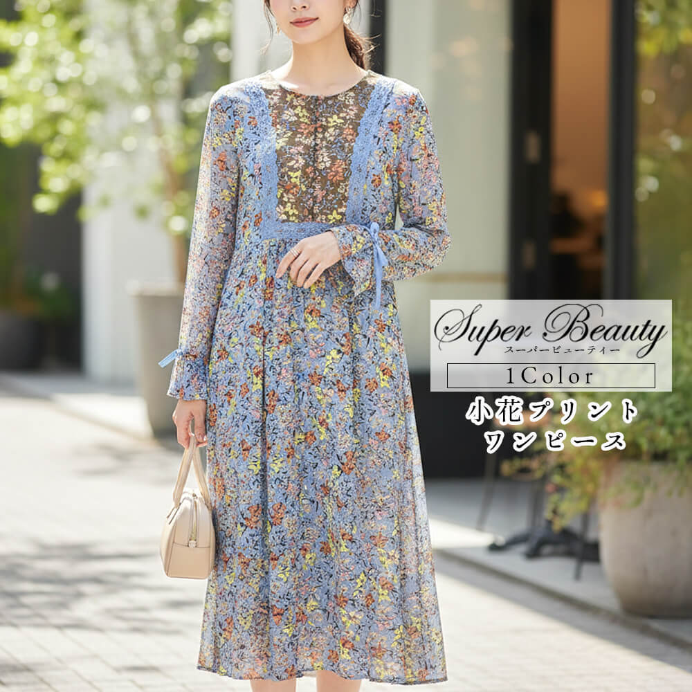 ¡ÚÅßʪ¥Õ¥¡¥¤¥Ê¥ëSALE¡Ã50¡óOFF¡Û¥¹¡¼¥Ñ¡¼¥Ó¥å¡¼¥Æ¥£¡¼ Super Beauty ¥ï¥ó¥Ô¡¼¥¹ ¥ì¥Ç¥£¡¼¥¹ ¥Ð¡¼¥²¥ó ¾®²Ö ¥×¥ê¥ó¥È ¥Ñ¥ï¡¼¥Í¥Ã¥È ¥Õ¥ê¥ë ¥ê¥Ü¥ó ¥Õ¥ì¥¢Âµ ¥í¥ó¥° ¥¹¥È¥ì¥Ã¥Á ¤ª½Ð¤«¤±ÍÑ ²Ä°¦¤¤ 2025ǯ½©Åß 40¹æ 42¹æ 44¹æ