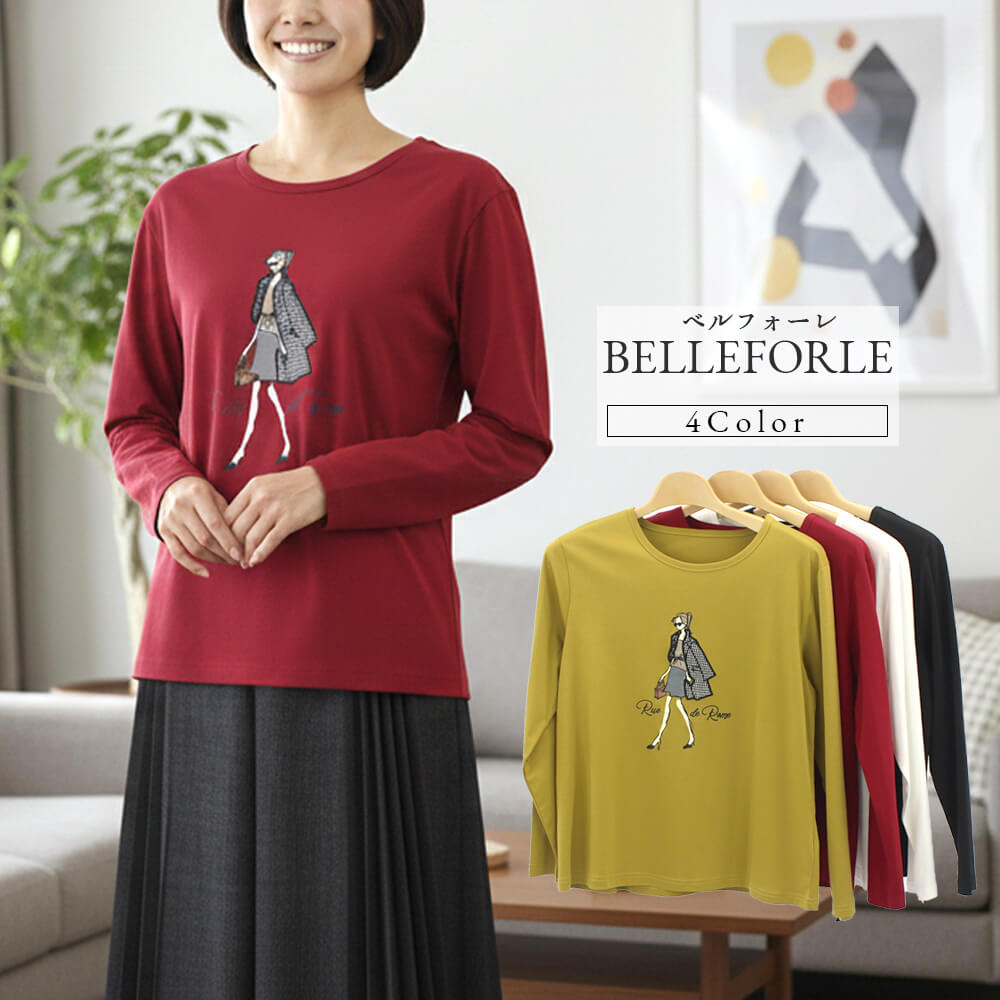 �ڥ饹��1���ۡ���ʪ�ե����ʥ�SALE��50��OFF�ۥ���ɡ��� �٥�ե����� ���åȥ��� ��ǥ����� �С����� ������ ���åץꥱ ������� Ĺµ ���ȥ�å� ���Ǻ� ��������å��� �����奢�� �ɥ�å��� 2025ǯ����  40�� �ե꡼������