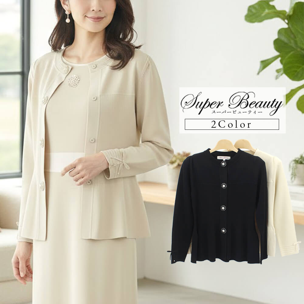 �ڥݥ���ȥ��åסۥ����ѡ��ӥ塼�ƥ��� Super Beauty �����ǥ����� ��ǥ����� �졼�� ��ܥ� �ӥ��塼 Ĺµ �˥å� �ڥץ�� ���Ф����� �İ��� 2025ǯ���� ����̵�� 40�� 42�� 44��