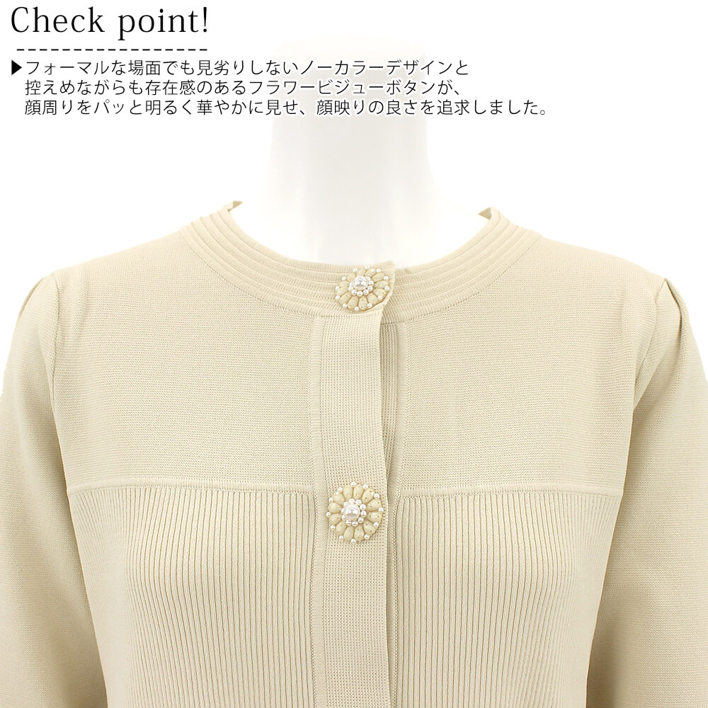 �ڥݥ���ȥ��åסۥ����ѡ��ӥ塼�ƥ��� Super Beauty �����ǥ����� ��ǥ����� �졼�� ��ܥ� �ӥ��塼 Ĺµ �˥å� �ڥץ�� ���Ф����� �İ��� 2025ǯ���� ����̵�� 40�� 42�� 44��