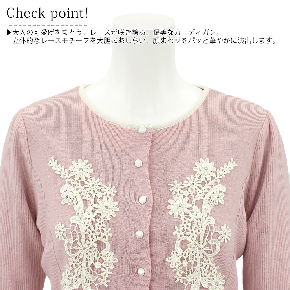 ¡Ú¥Ý¥¤¥ó¥È¥¢¥Ã¥×¡Û¥¹¡¼¥Ñ¡¼¥Ó¥å¡¼¥Æ¥£¡¼ Super Beauty ¥«¡¼¥Ç¥£¥¬¥ó ¥ì¥Ç¥£¡¼¥¹ ¥ê¥Ü¥ó ¥ì¡¼¥¹ ŵ ¥Ë¥Ã¥È ¤ª½Ð¤«¤±ÍÑ ²Ä°¦¤¤ 2025ǯ½©Åß Á÷ÎÁ̵ÎÁ 40¹æ 42¹æ 44¹æ