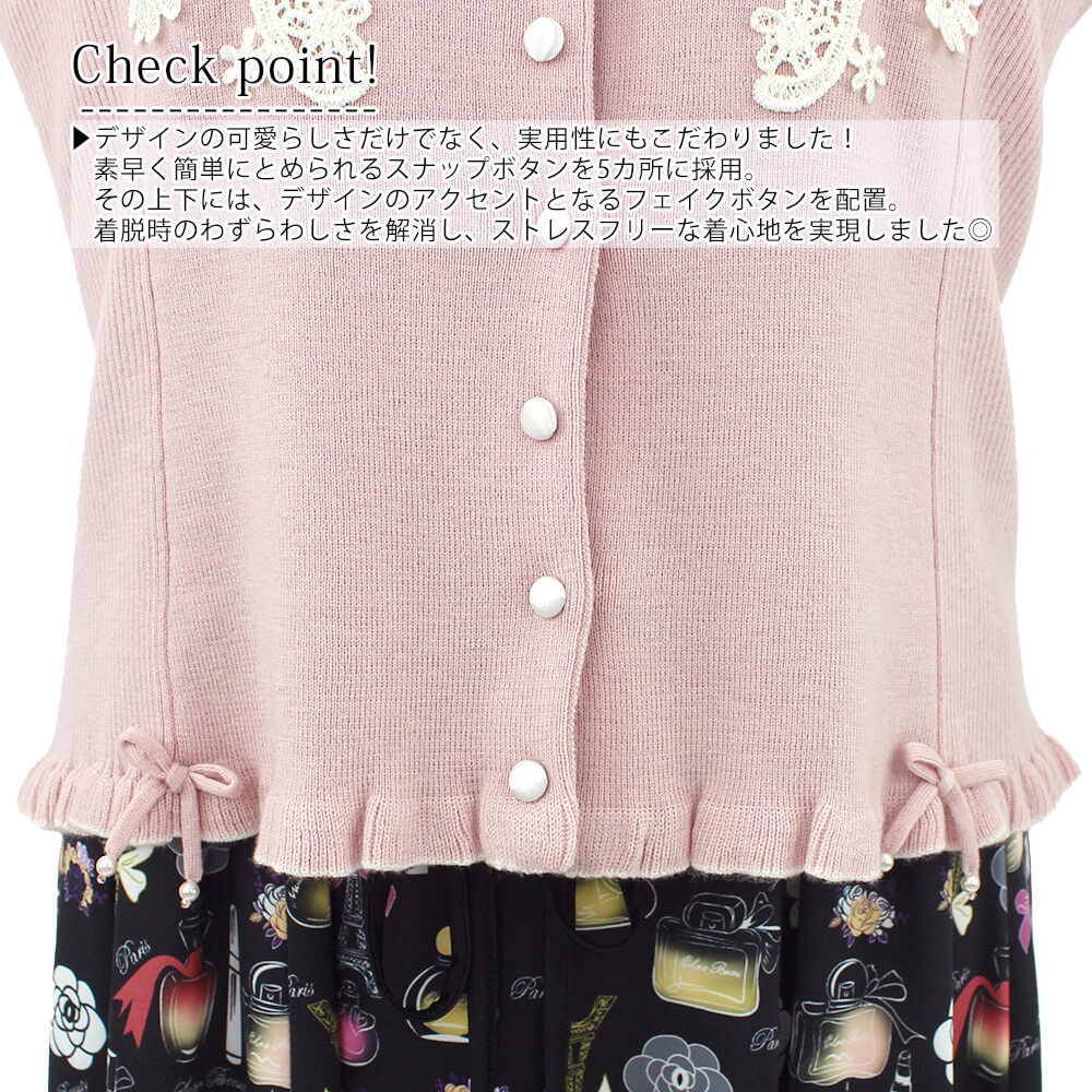 ¡Ú¥Ý¥¤¥ó¥È¥¢¥Ã¥×¡Û¥¹¡¼¥Ñ¡¼¥Ó¥å¡¼¥Æ¥£¡¼ Super Beauty ¥«¡¼¥Ç¥£¥¬¥ó ¥ì¥Ç¥£¡¼¥¹ ¥ê¥Ü¥ó ¥ì¡¼¥¹ ŵ ¥Ë¥Ã¥È ¤ª½Ð¤«¤±ÍÑ ²Ä°¦¤¤ 2025ǯ½©Åß Á÷ÎÁ̵ÎÁ 40¹æ 42¹æ 44¹æ