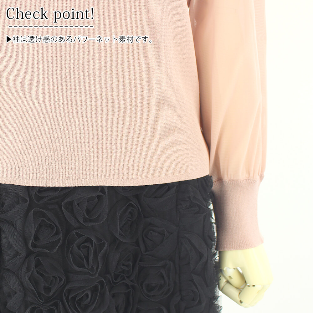 ����ʪ�ե����ʥ�SALE��50��OFF�ۥ����ѡ��ӥ塼�ƥ��� Super Beauty �˥å� ��ǥ����� �С����� �� ������� �ѥ�ͥå� Ĺµ  ���ȥ�å� ���Ф����� �İ��� 2025ǯ���� 40�� 42�� 44��