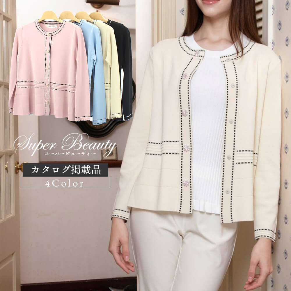 ڥޡ 30OFFۡ710ȡۥѡӥ塼ƥ Super Beauty ǥ ǥ  ƥå ե쥢  ӥ塼ܥ Ф İ 2025ǯղ  40 42 44