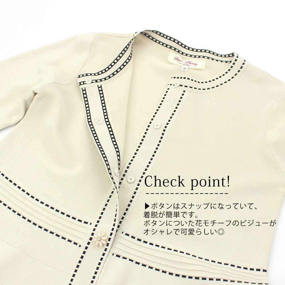 ڥޡ 30OFFۡ710ȡۥѡӥ塼ƥ Super Beauty ǥ ǥ  ƥå ե쥢  ӥ塼ܥ Ф İ 2025ǯղ  40 42 44