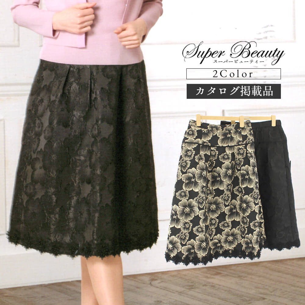 ¥¹¡¼¥Ñ¡¼¥Ó¥å¡¼¥Æ¥£¡¼ Super Beauty ¥¹¥«¡¼¥È ¥ì¥Ç¥£¡¼¥¹ Âç²Ö ¥¸¥ã¥¬¡¼¥É ¸å¤í¥´¥à ¥ì¡¼¥¹ ¥ß¥â¥ì¾æ ¥Õ¥ì¥¢ ¤ª½Ð¤«¤±ÍÑ ²Ä°¦¤¤ 2025ǯ½©Åß Á÷ÎÁ̵ÎÁ 40¹æ 42¹æ 44¹æ ¥«¥¿¥í¥°·ÇºÜ¾¦ÉÊ