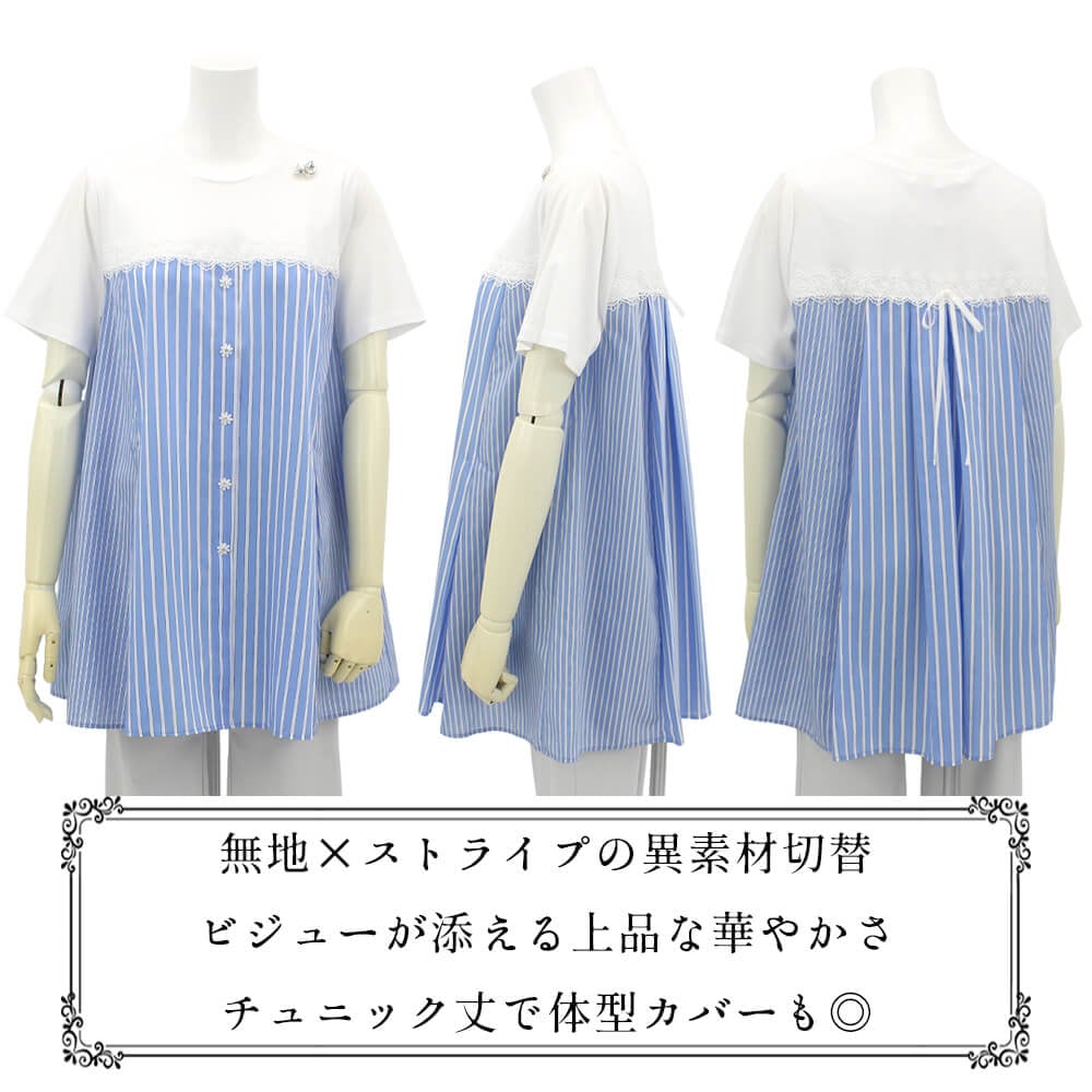 �ڲ�ʪ�������30��OFF�ۥ����ѡ��ӥ塼�ƥ��� ����˥å� ��ǥ����� �ӥ��塼 �֥饦�� ���� ���ȥ饤�� ���� �졼�� ��������å��� �����奢�� ���Ф����� �İ��� Super Beauty 2026ǯ�ղ� 40�� 42�� 44��