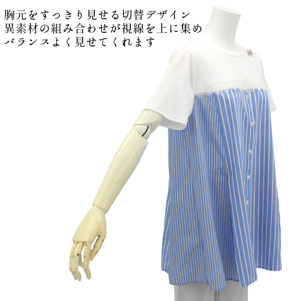 �ڲ�ʪ�������30��OFF�ۥ����ѡ��ӥ塼�ƥ��� ����˥å� ��ǥ����� �ӥ��塼 �֥饦�� ���� ���ȥ饤�� ���� �졼�� ��������å��� �����奢�� ���Ф����� �İ��� Super Beauty 2026ǯ�ղ� 40�� 42�� 44��