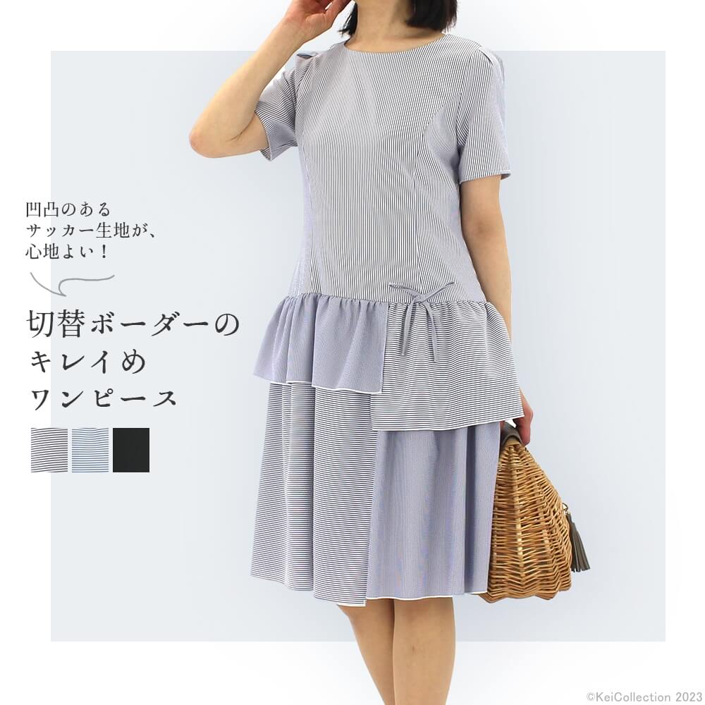 ¡Ú¥¢¥¦¥È¥ì¥Ã¥È¥»¡¼¥ë 60¡óOFF¡Û¥¨¥¯¥é¥¿¥ó Eclatant ¥ï¥ó¥Ô¡¼¥¹ ¥ì¥Ç¥£¡¼¥¹ ¥ê¥Ü¥ó ¥¹¥È¥é¥¤¥× ¥Õ¥ê¥ë Ⱦµ ¥µ¥Ã¥«¡¼À¸ÃÏ ¥¯¥ë¡¼¥Í¥Ã¥¯ ¤ª½Ð¤«¤±ÍÑ ¥ª¥Õ¥£¥¹ÍÑ ²Ä°¦¤¤ ¥Ð¡¼¥²¥ó 2¥µ¥¤¥º 3¥µ¥¤¥º ¥«¥¿¥í¥°·ÇºÜ¾¦ÉÊ