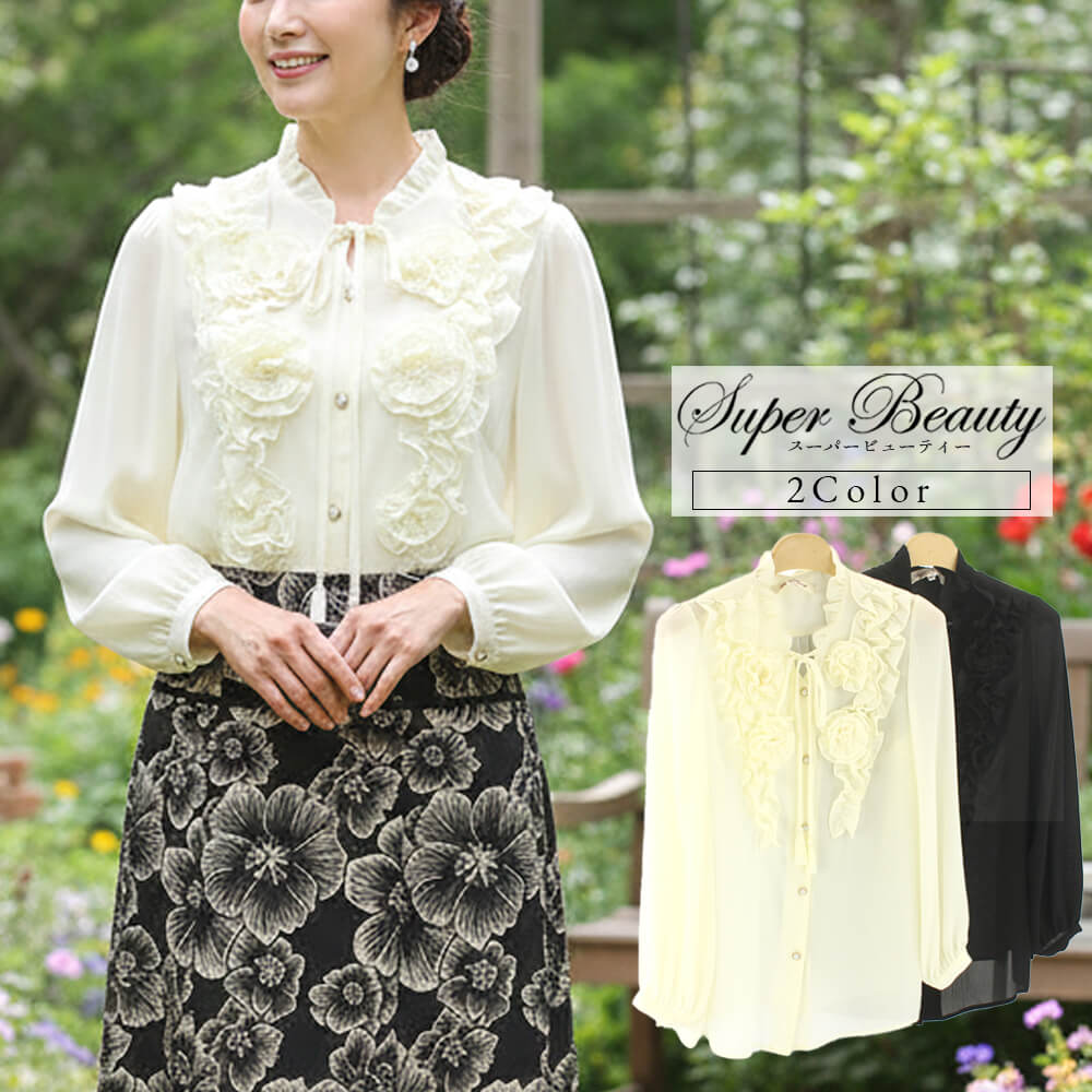 ����ʪ�ե����ʥ�SALE��50��OFF�ۥ����ѡ��ӥ塼�ƥ��� Super Beauty �֥饦�� ��ǥ����� �С����� ���ե��� �ե�� ��ܥ� Ĺµ �ե����ޥ� ���Ф����� �İ��� 2025ǯ���� 40�� 42�� 44��