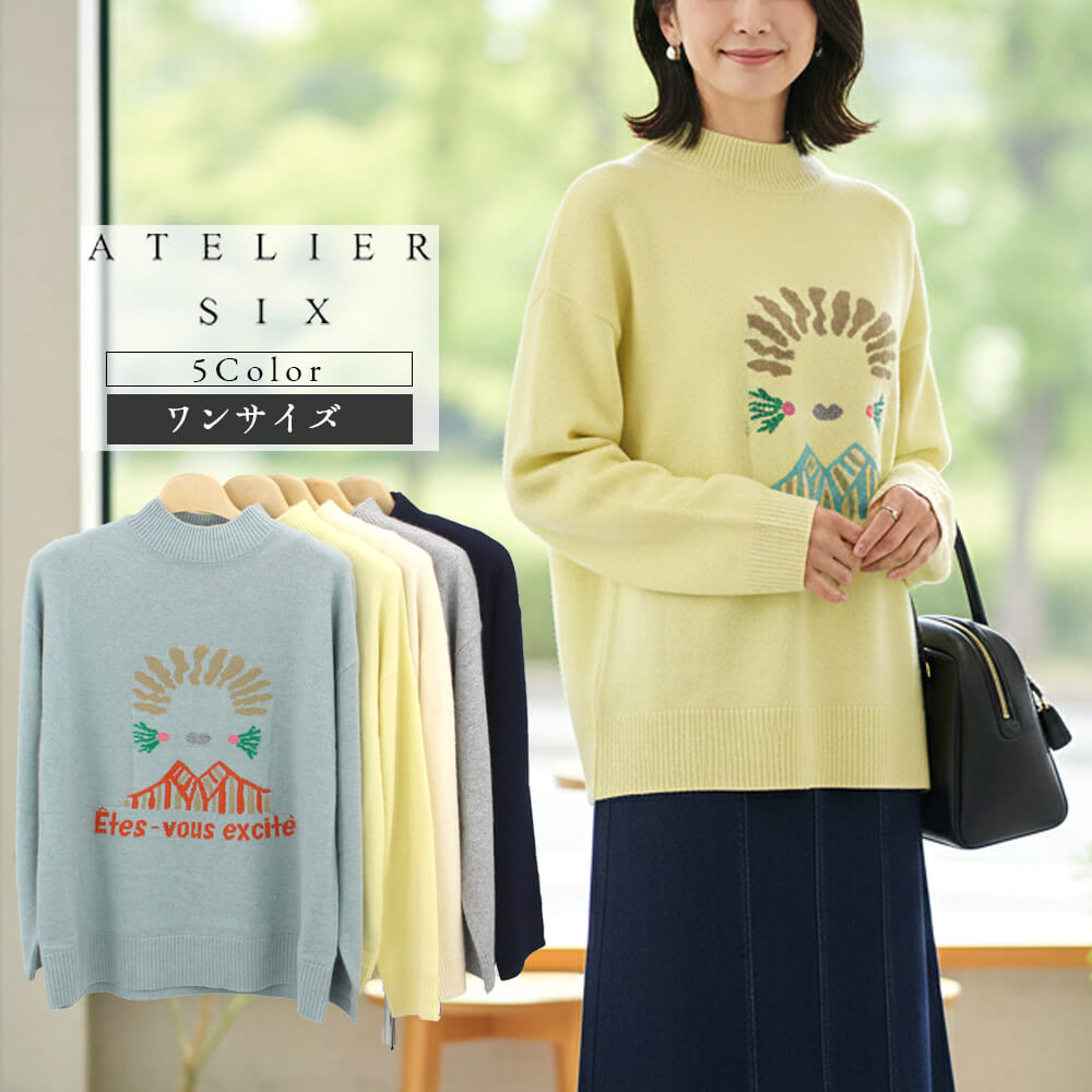 ����ʪ�ե����ʥ�SALE��50��OFF�ۥ��ȥꥨ���å��� ATELIER SIX �˥å� ��ǥ����� �С����� ���λ� ���ݥ���� �ϥ��ͥå� Ĺµ ���� �İ��� �ߥ��� ���гݤ� ��������ĥ��� 40�� 50�� F������ 2025ǯ����