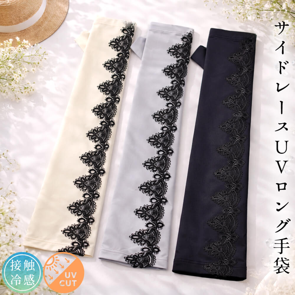 ���� ��륤�� ��ǥ����� �����५�С� �졼�� �İ��� UV���å� ���Ƥ��ɻ� �ܿ��䴶 �ؤʤ� ���ե� ��ܥ� ����� �֥�å� ���졼 �����ܥ꡼