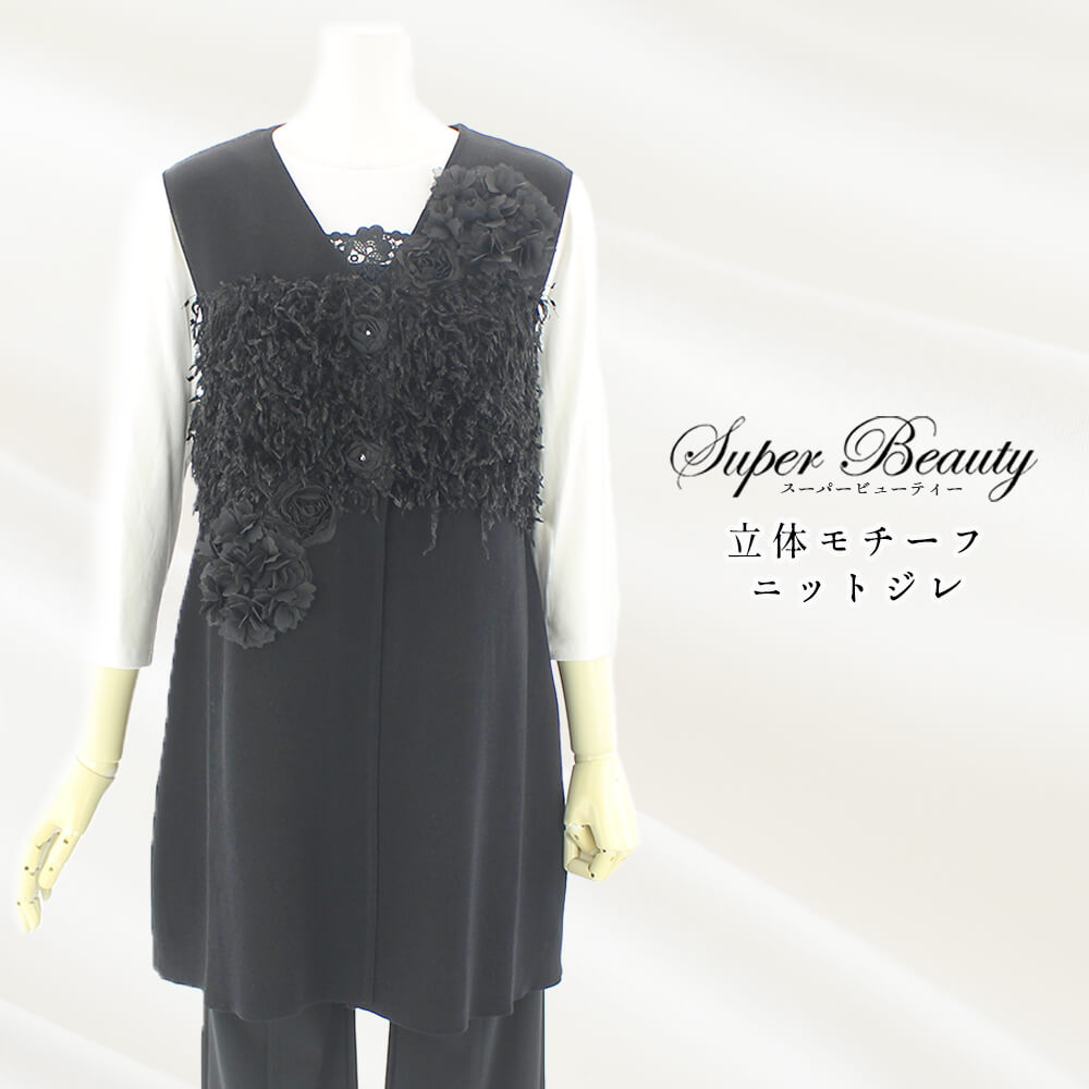 оݾʡۥѡӥ塼ƥ Super Beauty  ǥ ˥å ե Ǻ ӥ塼ܥ Ф İ 2025ǯ ̵ 40 42 44