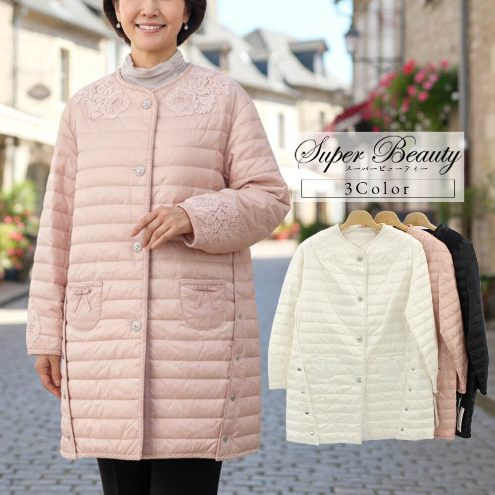 ¡Ú¥Ý¥¤¥ó¥È¥¢¥Ã¥×¡Û¥¹¡¼¥Ñ¡¼¥Ó¥å¡¼¥Æ¥£¡¼ Super Beauty ¥¸¥ã¥±¥Ã¥È ¥ì¥Ç¥£¡¼¥¹ ¥é¥¤¥È ¥À¥¦¥ó ¥í¥ó¥° ¥ì¡¼¥¹ ¥ê¥Ü¥ó ŵ ·ÚÎÌ ¤ª½Ð¤«¤±ÍÑ ²Ä°¦¤¤ 2025ǯ½©Åß Á÷ÎÁ̵ÎÁ 40¹æ 42¹æ 44¹æ