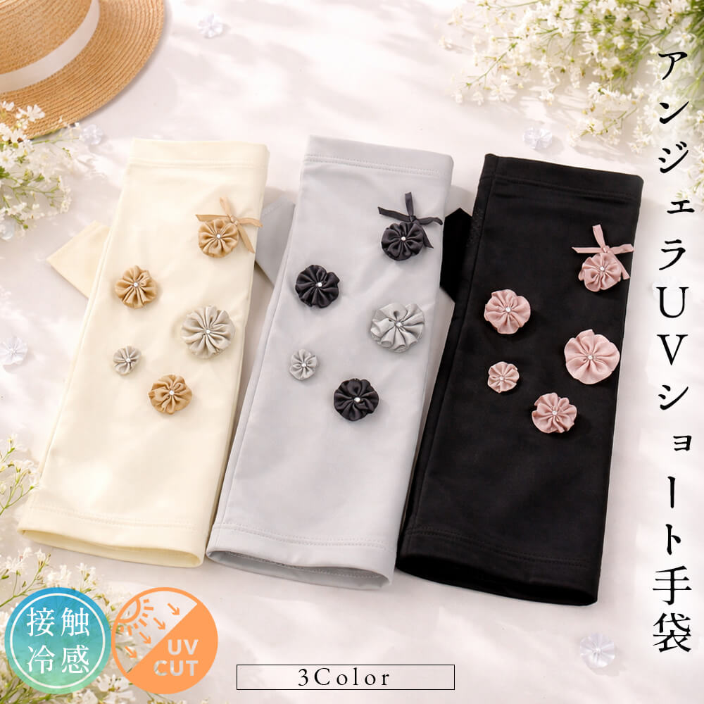 ���� ��륤�� ��ǥ����� �����५�С� �֥������ �İ��� UV���å� ���Ƥ��ɻ� �ܿ��䴶 �ؤʤ� ���ե� ��ܥ� ����� �֥�å� ���졼 �����ܥ꡼