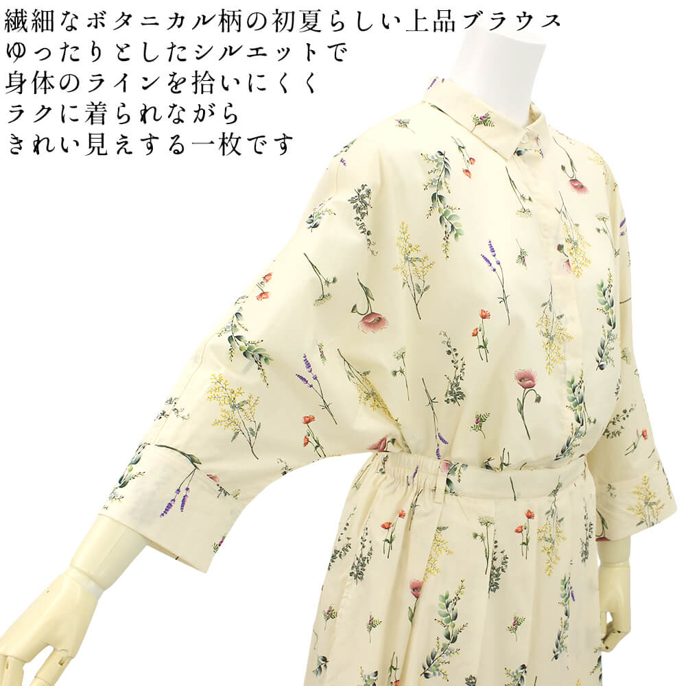 �֥饦�� ��ǥ����� ���� �ܥ��˥��� �����С������� ���Ǻ� �����奢�� ��������å��� �ߥ��� ���ô� �̵��� 40�� 50�� F������ 2026ǯ�ղ� ���ȥꥨ���å��� ATELIER SIX