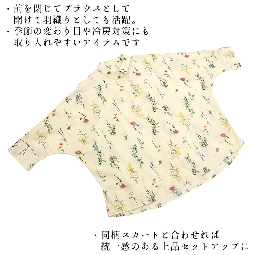 �֥饦�� ��ǥ����� ���� �ܥ��˥��� �����С������� ���Ǻ� �����奢�� ��������å��� �ߥ��� ���ô� �̵��� 40�� 50�� F������ 2026ǯ�ղ� ���ȥꥨ���å��� ATELIER SIX