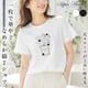 �ڲ�ʪ�������30��OFF�ۥ����ѡ��ӥ塼�ƥ��� ���åȥ��� ��ǥ����� �ԥ���� �֥ץ��� �֥������ �졼�� ��ܥ� Ⱦµ ��������å��� �����奢�� ���줤���� �̵��� �İ��� Super Beauty 2026ǯ�ղ� 40�� 42�� 44��
