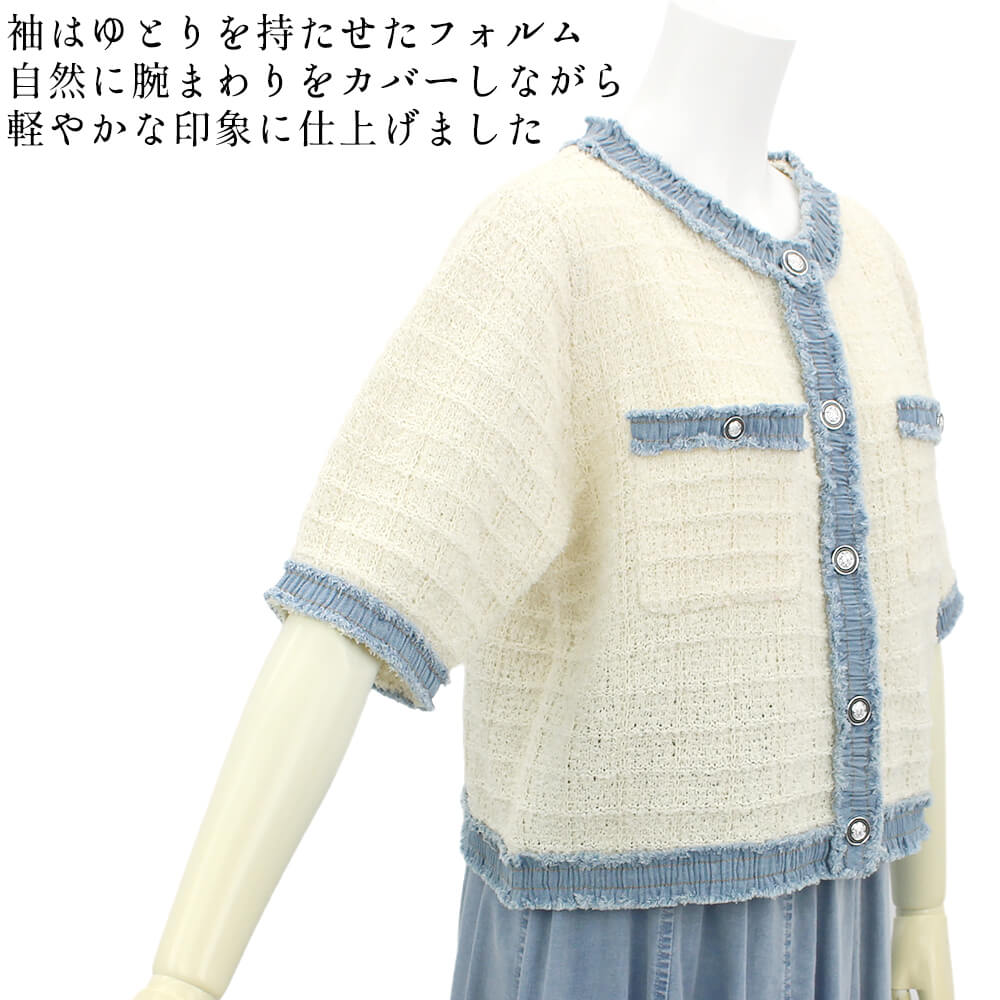 ������ڤ�ޤ����ۥ����ǥ����� ��ǥ����� �ۿ� �ǥ˥� Ⱦµ ���� �İ��� �ߥ��� ���гݤ� ��������ĥ��� 40�� 50�� F������ 2026ǯ�ղ� ���ȥꥨ���å��� ATELIER SIX