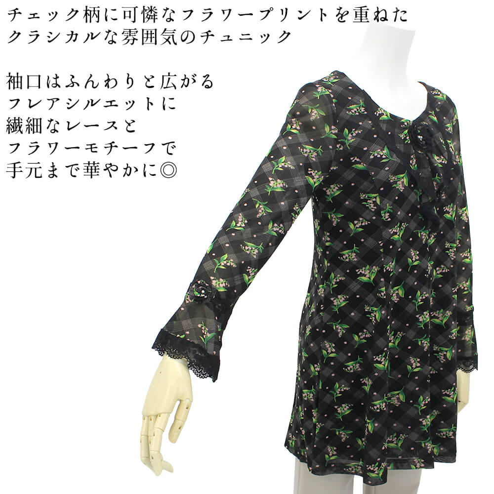 �����ѡ��ӥ塼�ƥ��� ����˥å� ��ǥ����� ������� �ץ��� �ե쥢µ �ѥ�ͥå� ���쥬��� ��������å��� �����奢�� ���ä��긫�� ������ Super Beauty 2026ǯ���� 40�� 42�� 44��