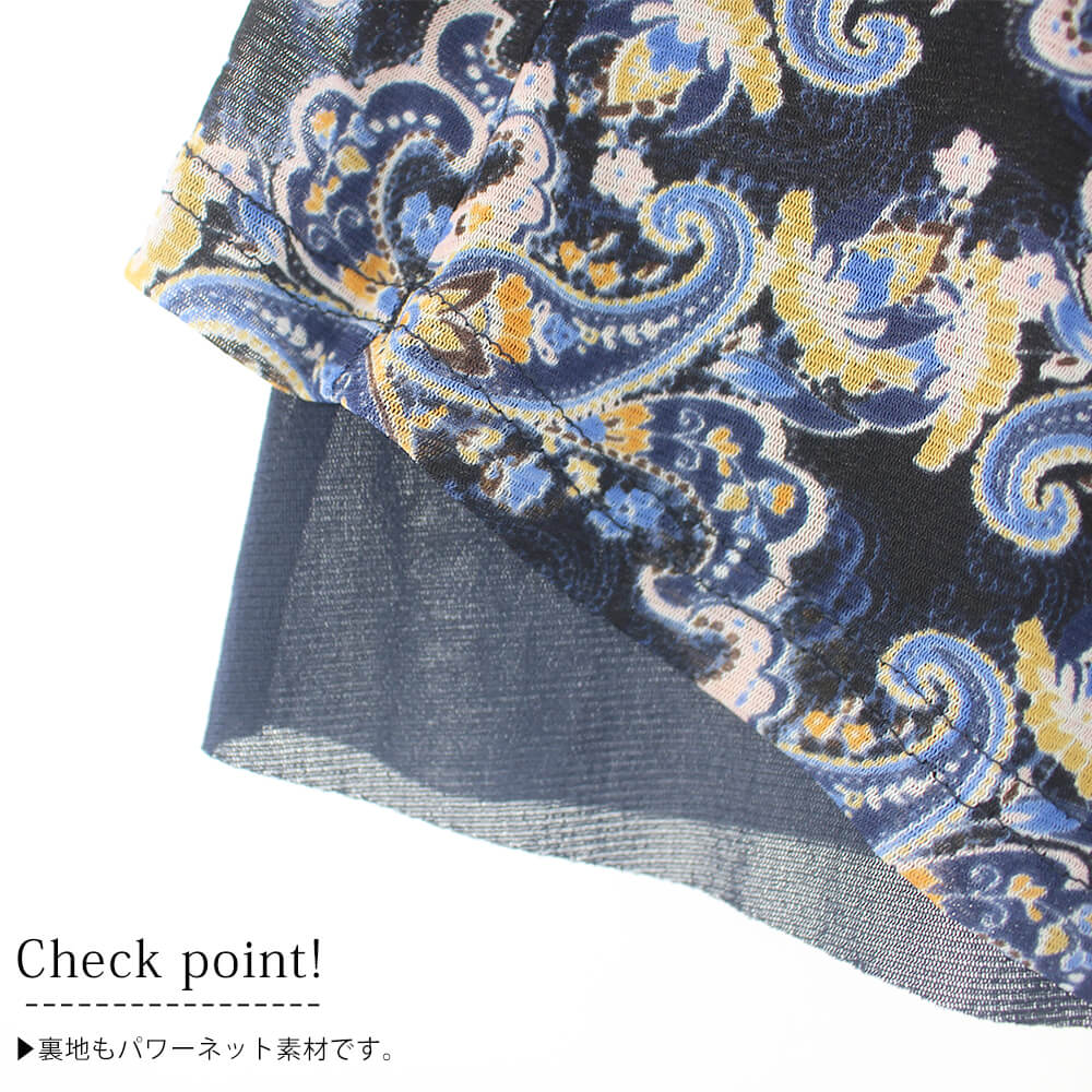 ������ڤ�ޤ����ۥ����ѡ��ӥ塼�ƥ��� Super Beauty ����˥å� ��ǥ����� ����˥å� �ѥ�ͥå� Ĺµ �ڥ����꡼��  ��ܥ� �ե�� ���Ф����� �İ��� 2025ǯ���� ����̵�� 40�� 42�� 44��