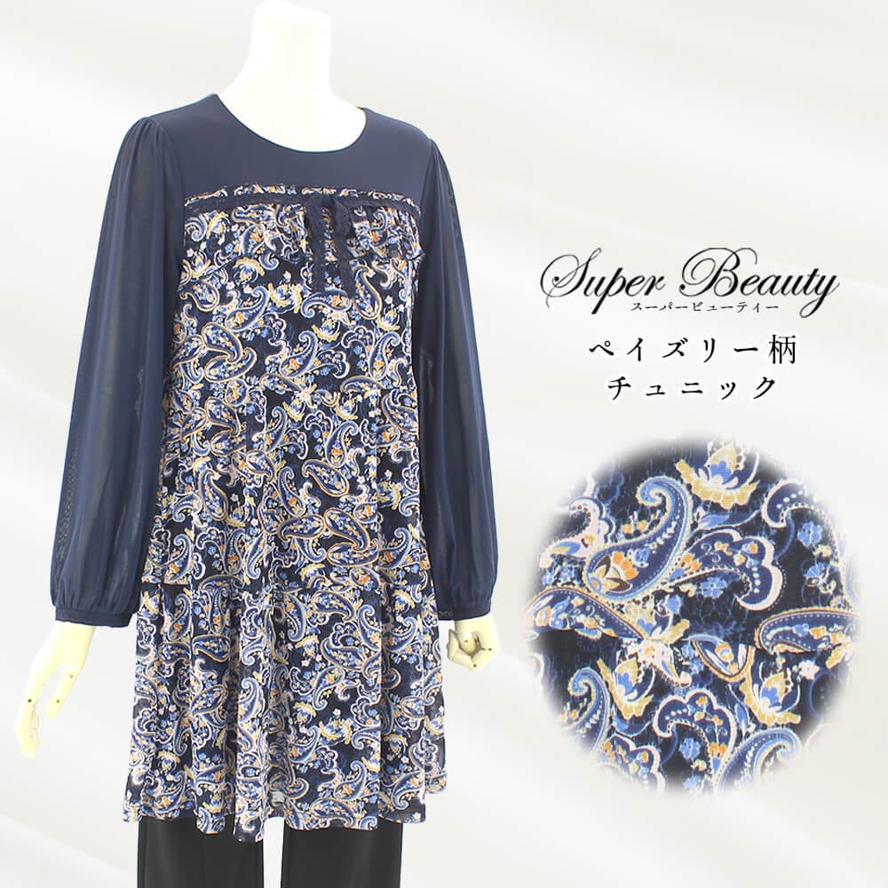 ¡ÚÂоݾ¦Éʡۥ¹¡¼¥Ñ¡¼¥Ó¥å¡¼¥Æ¥£¡¼ Super Beauty ¥Á¥å¥Ë¥Ã¥¯ ¥ì¥Ç¥£¡¼¥¹ ¥Á¥å¥Ë¥Ã¥¯ ¥Ñ¥ï¡¼¥Í¥Ã¥È ŵ ¥Ú¥¤¥º¥ê¡¼ÊÁ ¥ê¥Ü¥ó ¥Õ¥ê¥ë ¤ª½Ð¤«¤±ÍÑ ²Ä°¦¤¤ 2025ǯ½©Åß Á÷ÎÁ̵ÎÁ 40¹æ 42¹æ 44¹æ