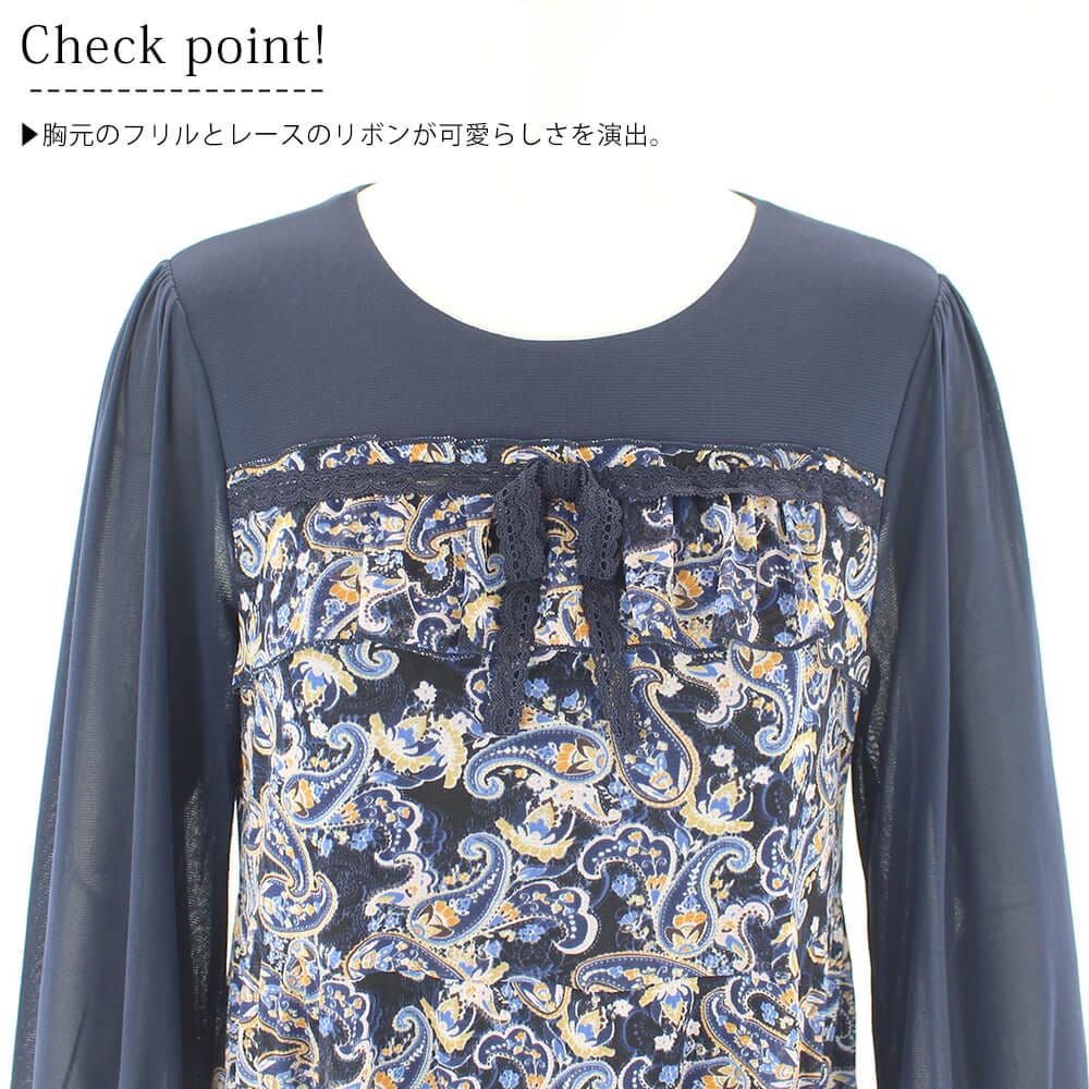 ¡ÚÂоݾ¦Éʡۥ¹¡¼¥Ñ¡¼¥Ó¥å¡¼¥Æ¥£¡¼ Super Beauty ¥Á¥å¥Ë¥Ã¥¯ ¥ì¥Ç¥£¡¼¥¹ ¥Á¥å¥Ë¥Ã¥¯ ¥Ñ¥ï¡¼¥Í¥Ã¥È ŵ ¥Ú¥¤¥º¥ê¡¼ÊÁ ¥ê¥Ü¥ó ¥Õ¥ê¥ë ¤ª½Ð¤«¤±ÍÑ ²Ä°¦¤¤ 2025ǯ½©Åß Á÷ÎÁ̵ÎÁ 40¹æ 42¹æ 44¹æ