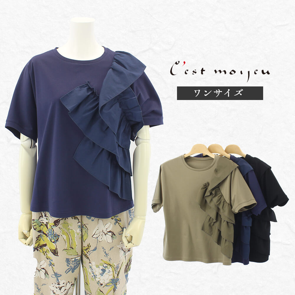 оݾʡۡڥȥåȥ 50OFFۥ⥢ C'est moijeu åȥ ǥ  ե Ⱦµ ʥ 롼ͥå ץ ߥ гݤ ĥ 40 50 9 2025ǯղ