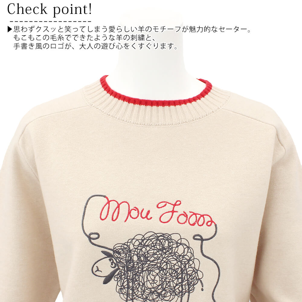 ����ʪ�ե����ʥ�SALE��50��OFF�ۥ��ȥꥨ���å��� ATELIER SIX �˥å� ��ǥ����� �С����� ����饯���� �ɽ� �� ưʪ�� Ĺµ ���롼�ͥå� �İ��� �ߥ��� ���гݤ� ��������ĥ��� 40�� 50�� F������ 2025ǯ����