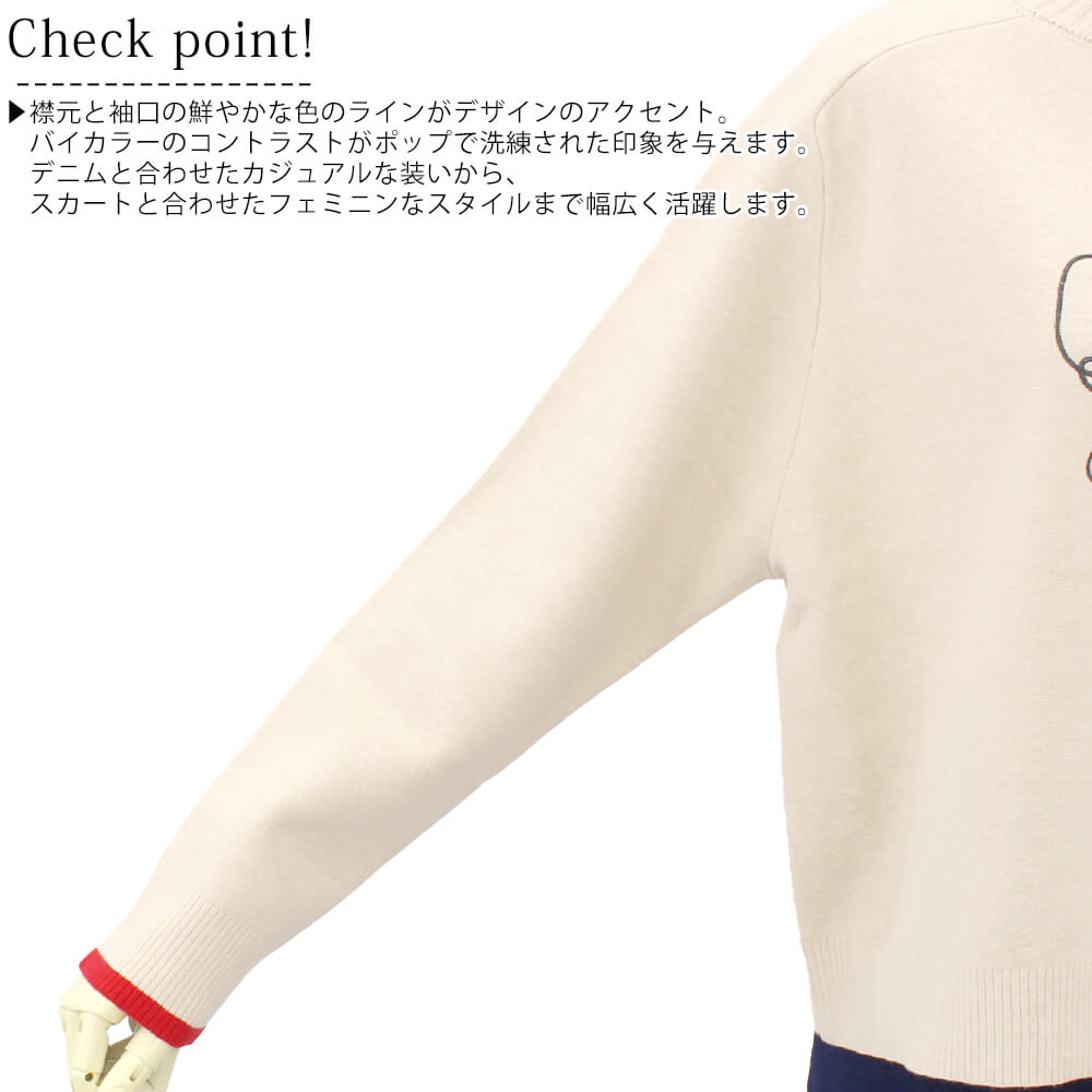 ����ʪ�ե����ʥ�SALE��50��OFF�ۥ��ȥꥨ���å��� ATELIER SIX �˥å� ��ǥ����� �С����� ����饯���� �ɽ� �� ưʪ�� Ĺµ ���롼�ͥå� �İ��� �ߥ��� ���гݤ� ��������ĥ��� 40�� 50�� F������ 2025ǯ����