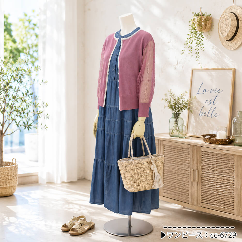�ڲ�ʪ���ꥢ��󥹡�50��OFF�ۡڥ饹��1���ۥ����ǥ����� ��ǥ����� ��å��� �ۿ� Ʃ�����Ԥ� Ĺµ ��������å��� �����奢�� �η����С� �������к� Ĺµ 2026ǯ�ղ� M������ L������ ensoleille ���󥽥쥤��