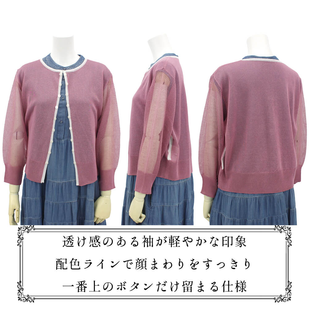 �ڲ�ʪ���ꥢ��󥹡�50��OFF�ۡڥ饹��1���ۥ����ǥ����� ��ǥ����� ��å��� �ۿ� Ʃ�����Ԥ� Ĺµ ��������å��� �����奢�� �η����С� �������к� Ĺµ 2026ǯ�ղ� M������ L������ ensoleille ���󥽥쥤��