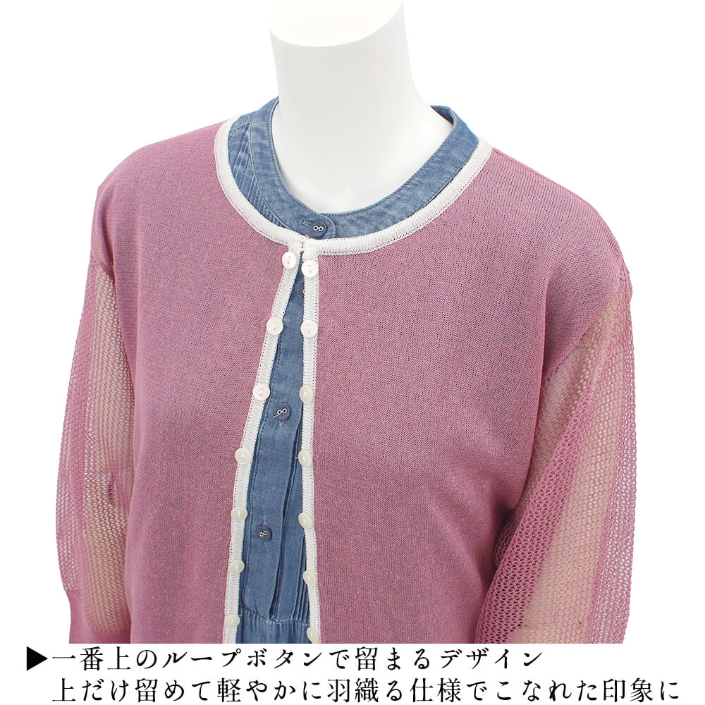 �ڲ�ʪ���ꥢ��󥹡�50��OFF�ۡڥ饹��1���ۥ����ǥ����� ��ǥ����� ��å��� �ۿ� Ʃ�����Ԥ� Ĺµ ��������å��� �����奢�� �η����С� �������к� Ĺµ 2026ǯ�ղ� M������ L������ ensoleille ���󥽥쥤��