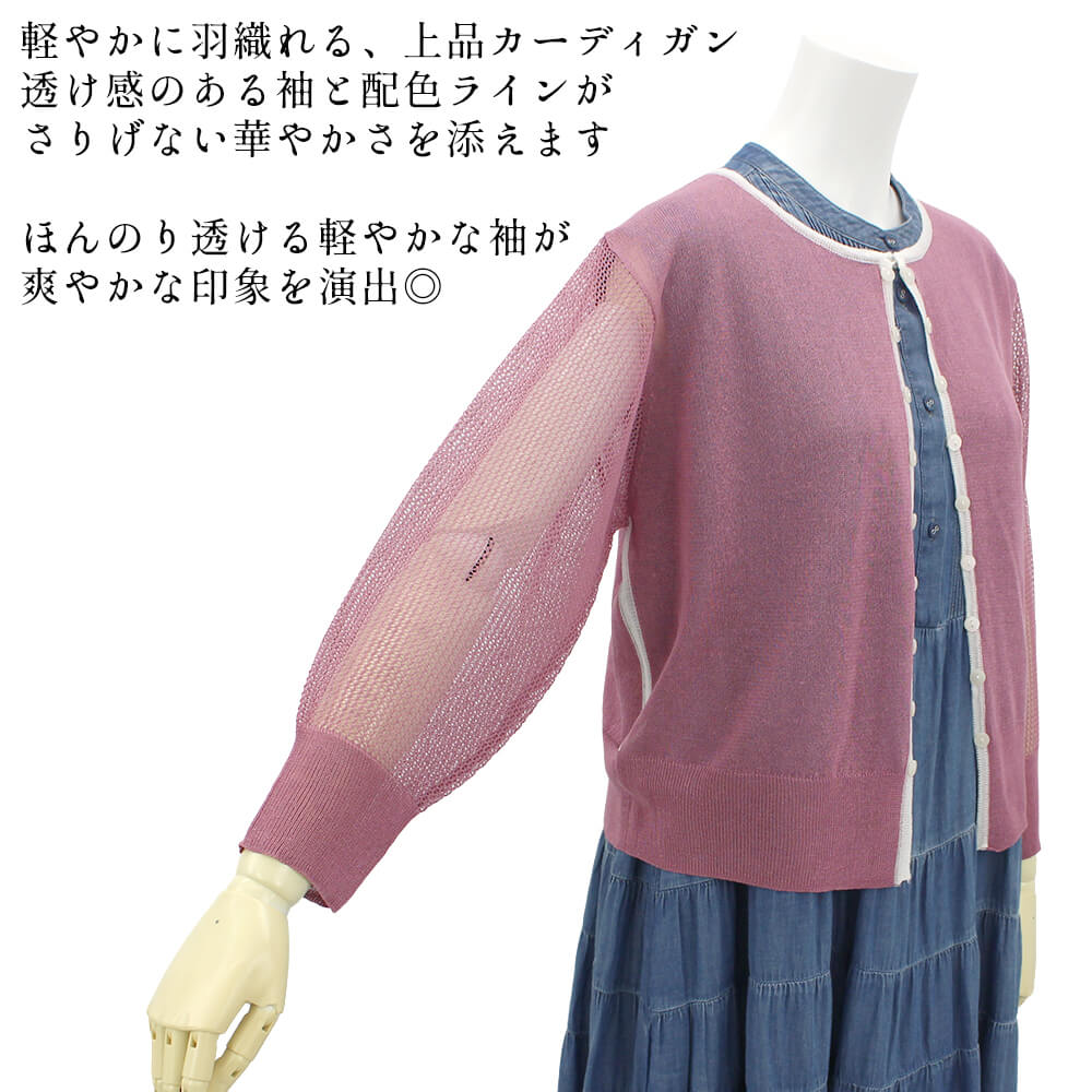 �ڲ�ʪ���ꥢ��󥹡�50��OFF�ۡڥ饹��1���ۥ����ǥ����� ��ǥ����� ��å��� �ۿ� Ʃ�����Ԥ� Ĺµ ��������å��� �����奢�� �η����С� �������к� Ĺµ 2026ǯ�ղ� M������ L������ ensoleille ���󥽥쥤��