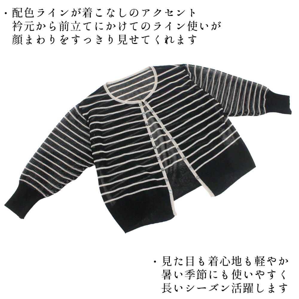�ڲ�ʪ���ꥢ��󥹡�50��OFF�ۡڥ饹��1���ۥ����ǥ����� ��ǥ����� ��å��� �ۿ� Ʃ�����Ԥ� Ĺµ ��������å��� �����奢�� �η����С� �������к� Ĺµ 2026ǯ�ղ� M������ L������ ensoleille ���󥽥쥤��