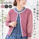 �ڲ�ʪ���ꥢ��󥹡�50��OFF�ۡڥ饹��1���ۥ����ǥ����� ��ǥ����� ��å��� �ۿ� Ʃ�����Ԥ� Ĺµ ��������å��� �����奢�� �η����С� �������к� Ĺµ 2026ǯ�ղ� M������ L������ ensoleille ���󥽥쥤��