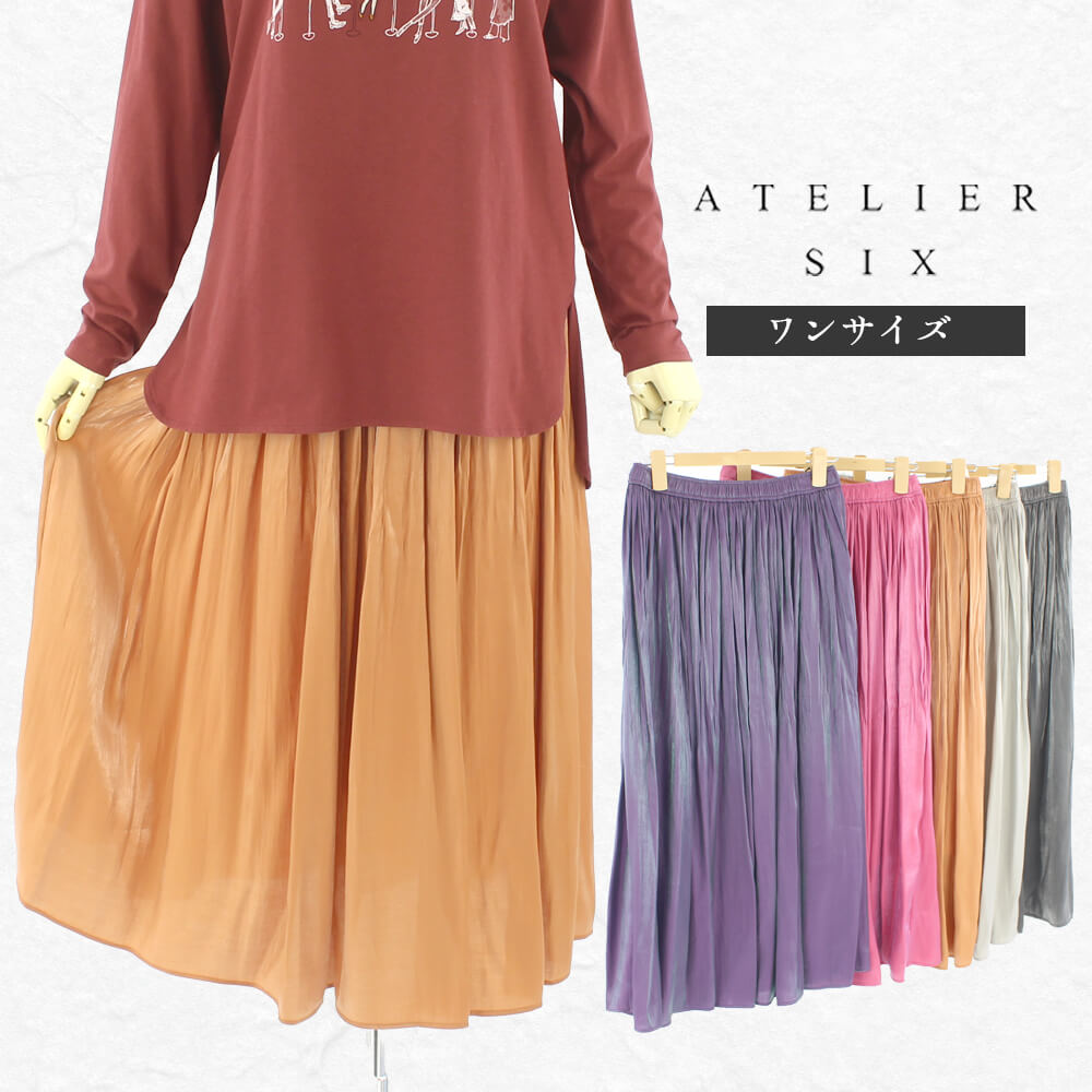 ¥¢¥È¥ê¥¨¥·¥Ã¥¯¥¹ ATELIER SIX ¥¹¥«¡¼¥È ¥ì¥Ç¥£¡¼¥¹ ¥µ¥Æ¥óÃÏ ¥®¥ã¥¶¡¼ ¥¦¥¨¥¹¥È¥´¥à ¥×¥ê¡¼¥Ä ¥í¥ó¥° ¥Þ¥¥·¾æ ²Ä°¦¤¤ ¥ß¥»¥¹ ¤ª½Ð³Ý¤± ¥¹¥¿¥¤¥ê¥Ä¥·¥å 40Âå 50Âå F¥µ¥¤¥º 2025ǯ½©Åß