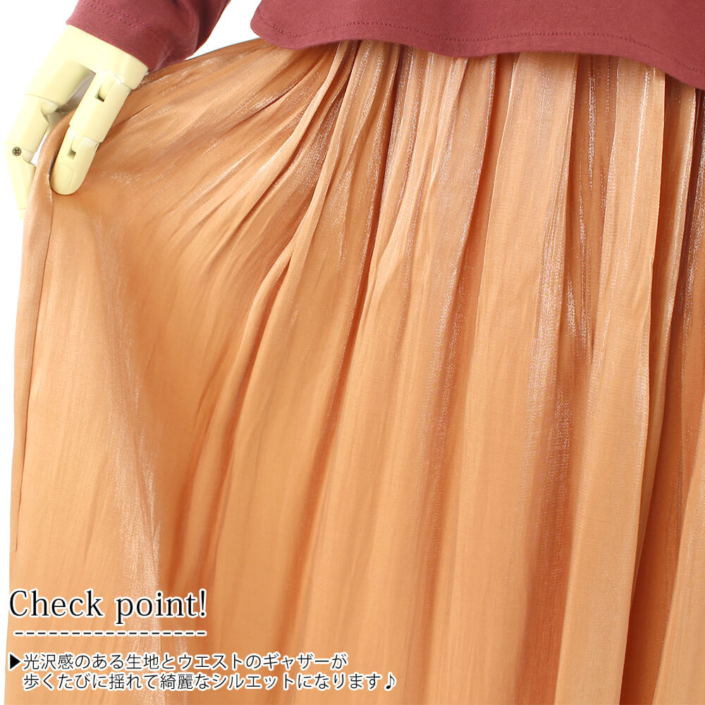 ¥¢¥È¥ê¥¨¥·¥Ã¥¯¥¹ ATELIER SIX ¥¹¥«¡¼¥È ¥ì¥Ç¥£¡¼¥¹ ¥µ¥Æ¥óÃÏ ¥®¥ã¥¶¡¼ ¥¦¥¨¥¹¥È¥´¥à ¥×¥ê¡¼¥Ä ¥í¥ó¥° ¥Þ¥¥·¾æ ²Ä°¦¤¤ ¥ß¥»¥¹ ¤ª½Ð³Ý¤± ¥¹¥¿¥¤¥ê¥Ä¥·¥å 40Âå 50Âå F¥µ¥¤¥º 2025ǯ½©Åß