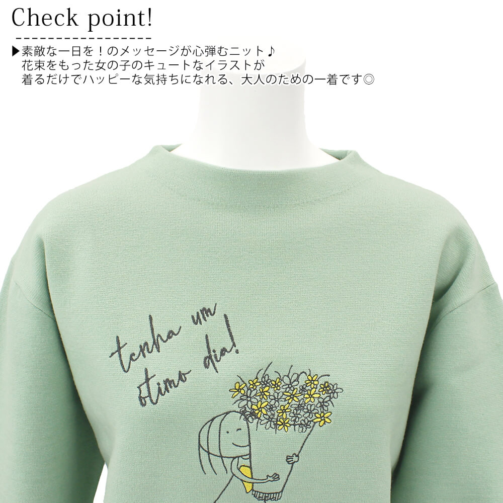 ����ʪ�ե����ʥ�SALE��50��OFF�ۥ��ȥꥨ���å��� ATELIER SIX �˥å� ��ǥ����� �С����� ����饯���� �ɽ� ���λ� �ѻ����� Ĺµ �İ��� �ߥ��� ���гݤ� ��������ĥ��� 40�� 50�� F������ 2025ǯ����