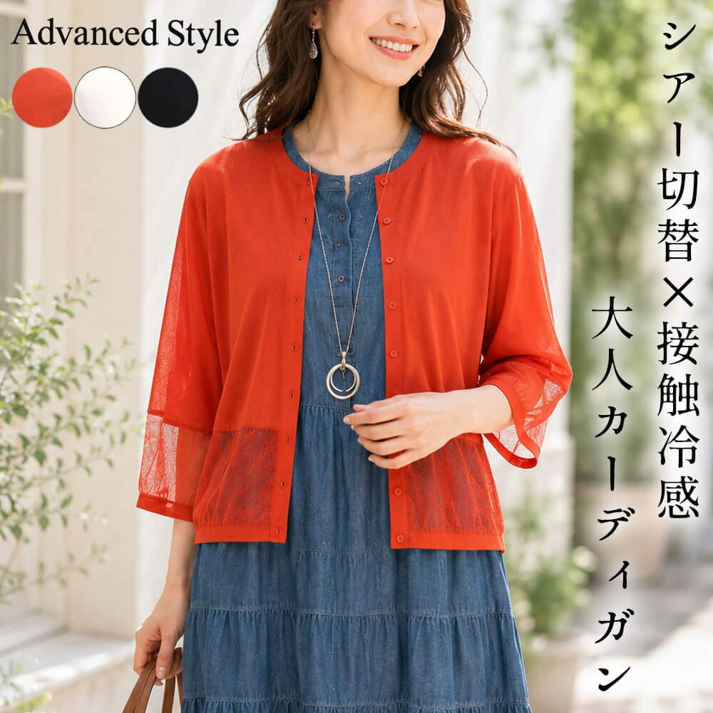 �ڲ�ʪ���ꥢ��󥹡�30��OFF�ۡڥ饹��1���ۥ����ǥ����� ��ǥ����� ���� �ܥ�� ��ʬµ ��������å��� �����奢�� �η����С� �դ��� ����ӥ��С� 2026ǯ�ղ� L������ Advanced Style ���ɥХ󥹥�������