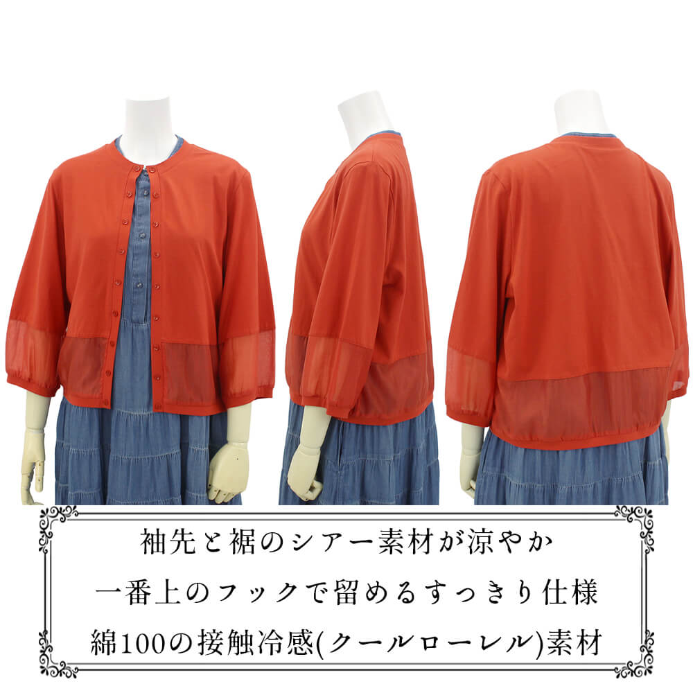 �ڲ�ʪ���ꥢ��󥹡�30��OFF�ۡڥ饹��1���ۥ����ǥ����� ��ǥ����� ���� �ܥ�� ��ʬµ ��������å��� �����奢�� �η����С� �դ��� ����ӥ��С� 2026ǯ�ղ� L������ Advanced Style ���ɥХ󥹥�������