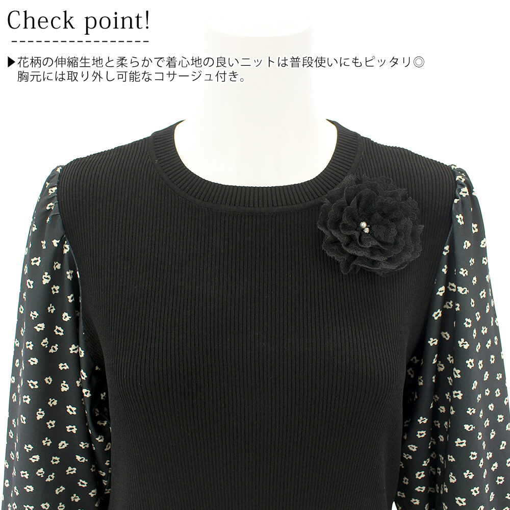 ¡ÚÂоݾ¦Éʡۥ¹¡¼¥Ñ¡¼¥Ó¥å¡¼¥Æ¥£¡¼ Super Beauty ¥Á¥å¥Ë¥Ã¥¯ ¥ì¥Ç¥£¡¼¥¹ ²ÖÊÁ ¥µ¥Æ¥óÃÏ ÀÚÂØ ¥ê¥Ü¥ó ¥¹¥È¥ì¥Ã¥Á ¥Ë¥Ã¥È ¤ª½Ð¤«¤±ÍÑ ²Ä°¦¤¤ 2025ǯ½©Åß Á÷ÎÁ̵ÎÁ 40¹æ 42¹æ 44¹æ