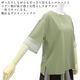 �ڥ����ݥ��оݡ�2���ʾ��10��OFF�ۡڥ饹��1���ۥ��åȥ��� ��ǥ����� �ץ��� �ѻ� ���� Ⱦµ �η����С� �̵��� �����奢�� ��������å��� M������ 2026�ղ� �������ɥե��ꥹ garland ferris