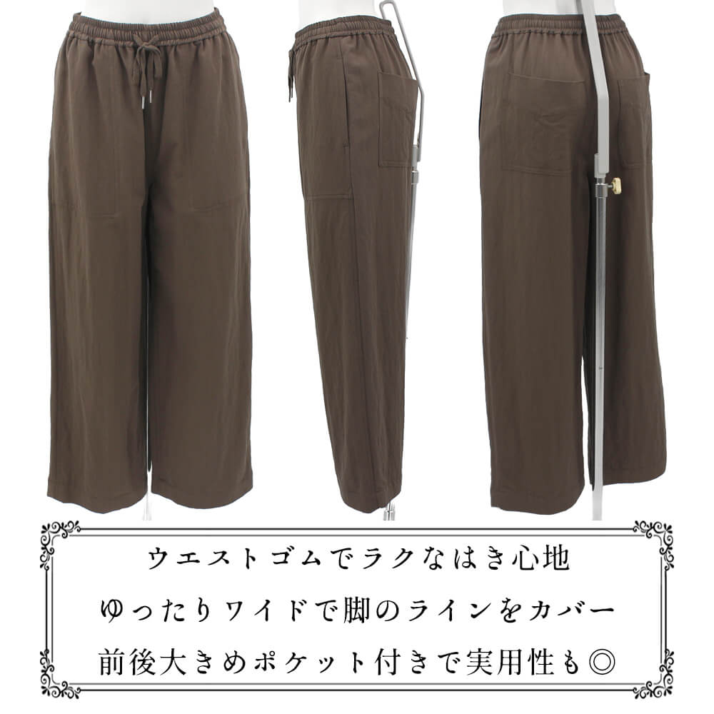 �ڲ�ʪ���ꥢ��󥹡�30��OFF�ۥѥ�� ��ǥ����� ���㥶�� �������ȥ��� ���� �ݥ��å� �磻�� ��������å��� �����奢�� ��Ĺ���� 2026ǯ�ղ� M������ L������ ensoleille ���󥽥쥤��