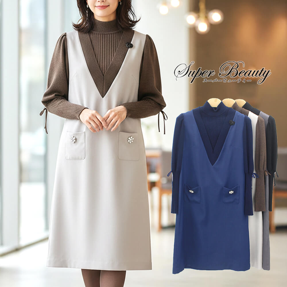 ����ʪ�ե����ʥ�SALE��50��OFF�ۥ����ѡ��ӥ塼�ƥ��� Super Beauty ���ԡ��� ��ǥ����� �С����� �˥å� �ӥ��塼 ���� Ĺµ ��ܥ� ���Ф����� �İ��� 2025ǯ���� 40�� 42�� 44��